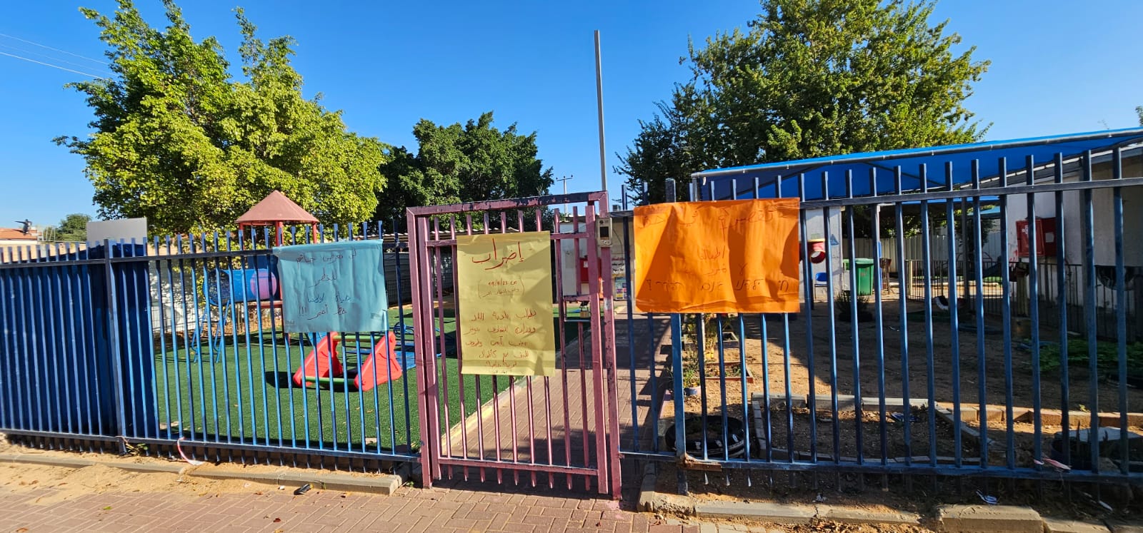 WhatsApp Image 2023-11-16 at 10.10.54_2e7fc7e5.jpg